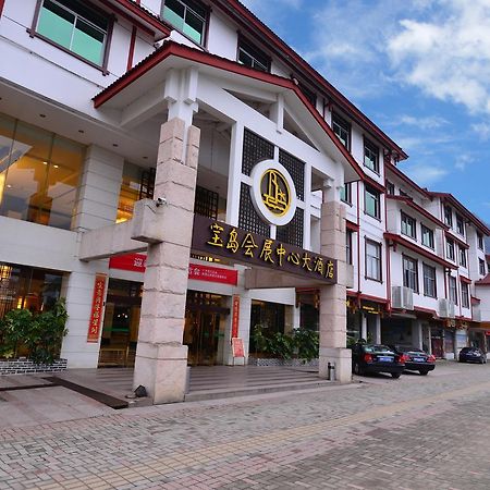 Baodao Exhibition Center Hotel Wuyishan  Eksteriør billede
