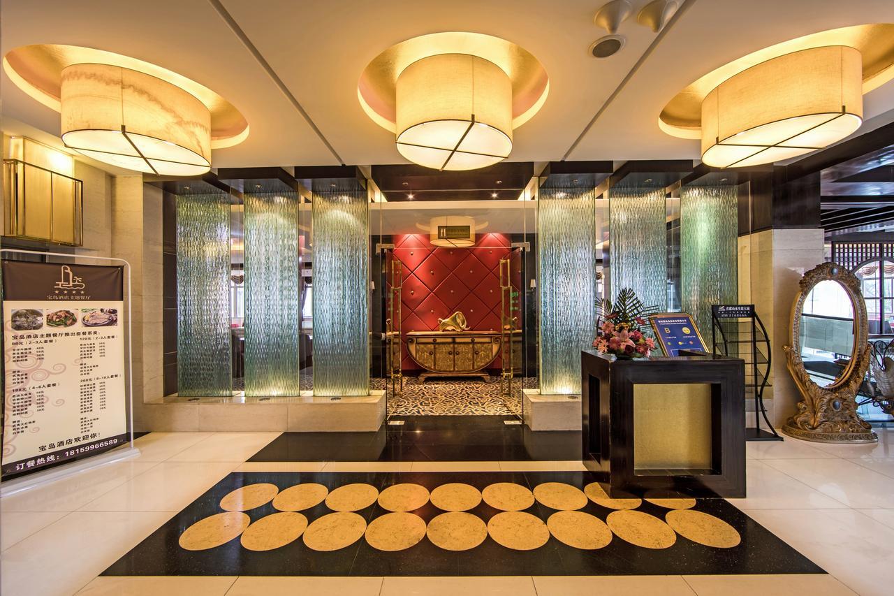 Baodao Exhibition Center Hotel Wuyishan  Eksteriør billede